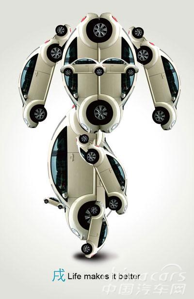  , VW Beetle,      , Volkswagen