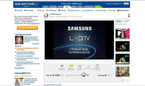 Инновация Samsung в Интернете