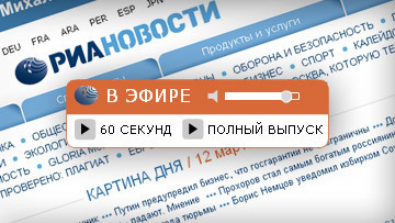    img.beta.rian.ru