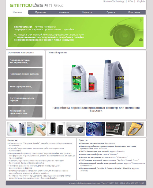 Smirnovdesign