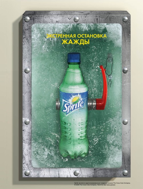 Sprite, Coca Cola , " ", 3D-, Starcom