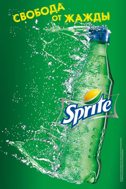 Sprite, Coca Cola , " ", 3D-, Starcom