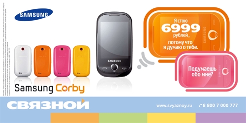 , , ,  Samsung S3650 Corby