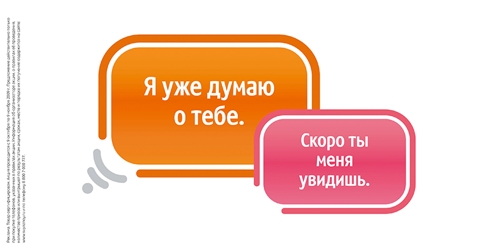 , , ,  Samsung S3650 Corby