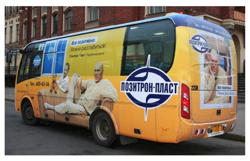 Реклама Позитрон-Пласт на транспорте