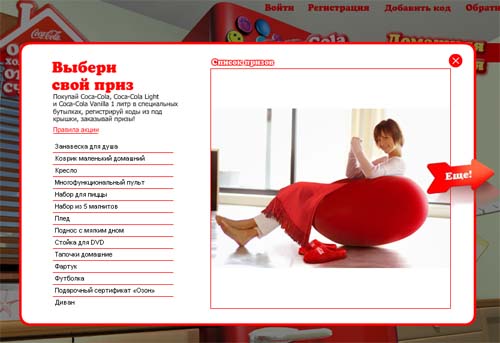  "Coca-Cola   " -   "" 