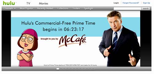 Спонсорская плашка McCafe на Hulu.com