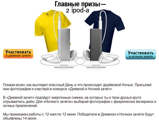  "  "  Tuborg  time Out -  "   "