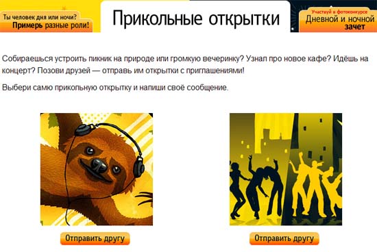  "  "  Tuborg  time Out - 