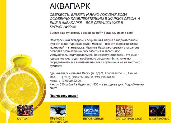  "  "  Tuborg  time Out -  