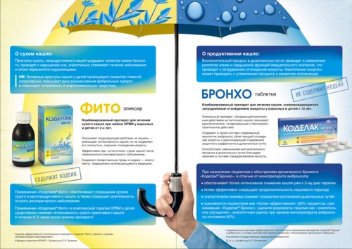  ""   ( ""),    APR Eurasia, ""   