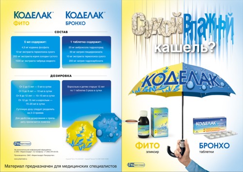  ""   ( ""),    APR Eurasia, ""   