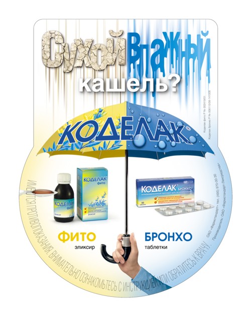  ""   ( ""),    APR Eurasia, ""   