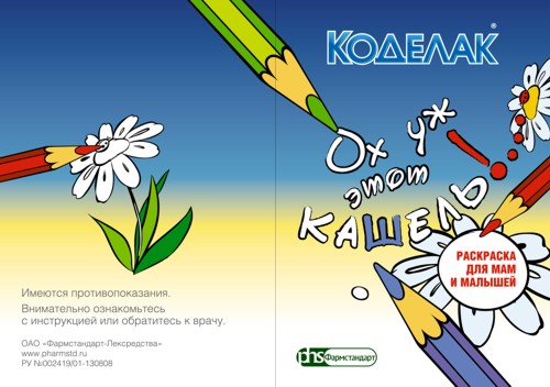  ""   ( ""),    APR Eurasia, ""   