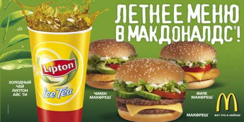 McDonalds, Lipton, , , ,   ""