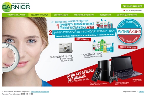 центр чистая кожа дзержинск