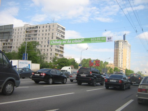 Перетяжки SEAT (SEAT чихал на кризис) от Terralife Strategic