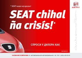  SEAT (SEAT   )  Terralife Strategic