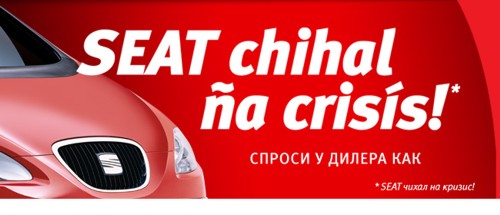  SEAT (SEAT   )  Terralife Strategic