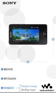   Sony  . 