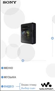   Sony  . 