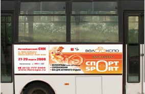 «Антикризисный» рекламноситель от «062-Реклама»