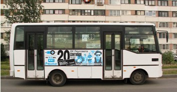 «Антикризисный» рекламноситель от «062-Реклама»