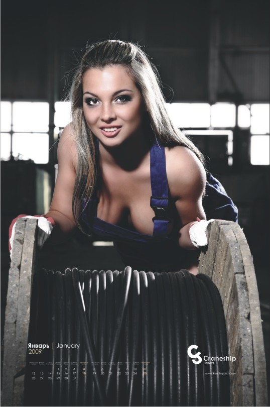 Календарь для судостроительной компании «Кран шип» от AwwSoft