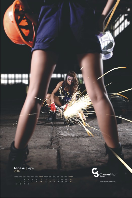 Календарь для судостроительной компании «Кран шип» от AwwSoft