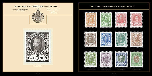 WAM  35/36 " .      . 1840-1914"  Agey Tomesh  " " "