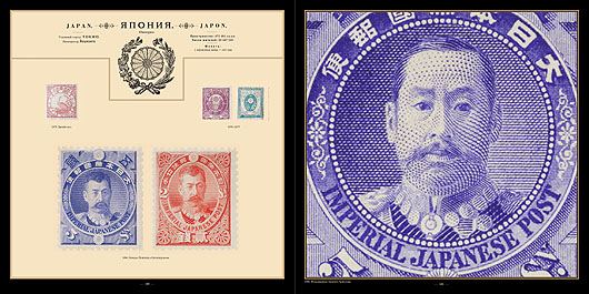 WAM  35/36 " .      . 1840-1914"  Agey Tomesh  " " "