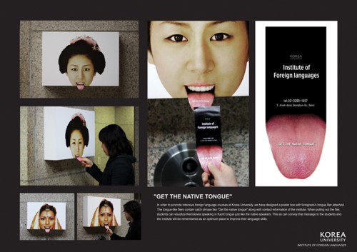 Korea University  Diamond Ogilvy, 