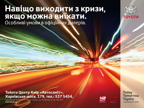 Sahar      Lexus  Toyota