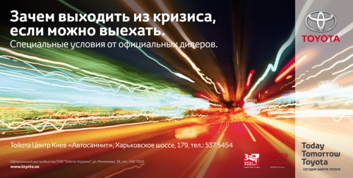 Sahar      Lexus  Toyota