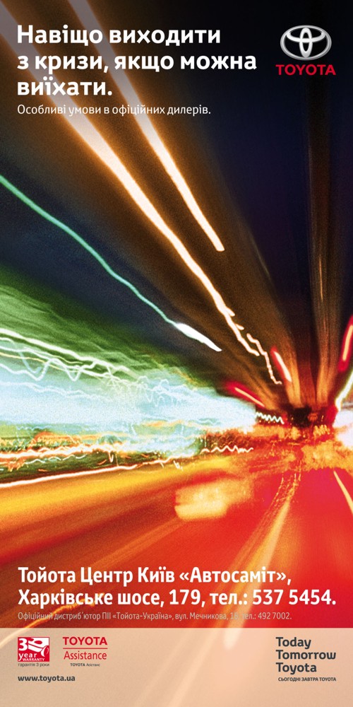 Sahar      Lexus  Toyota