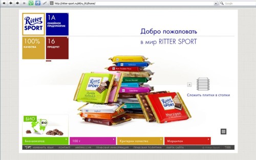 Ritter Sport   