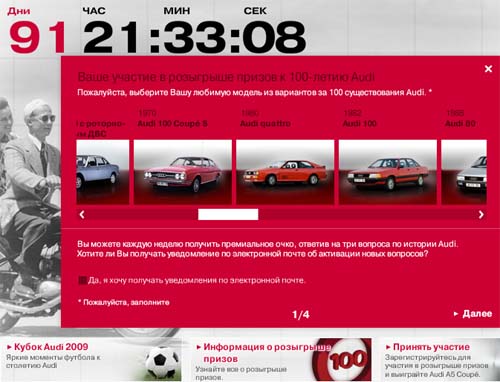  Audi,  100-  ,   