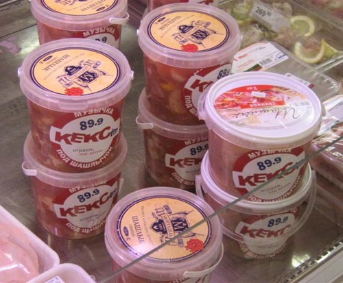 Упаковки с мясом для шашлыка с логотипом радиостанции Кекс FM