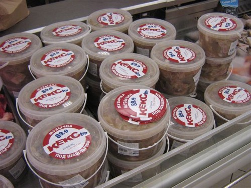 Упаковки с мясом для шашлыка с логотипом радиостанции Кекс FM