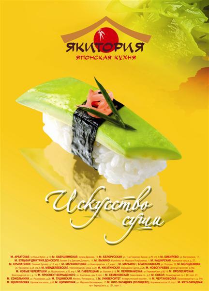 Advance Group      -