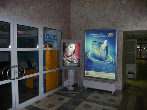 Advance Group      -