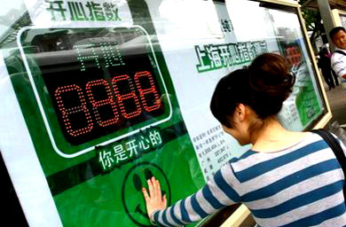   Carlsberg Chill, 2009