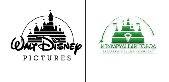Логотип «Изумрудный город»