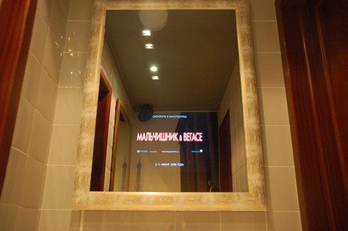 Мальчишник в Вегасе на зеркалах