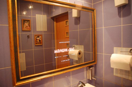 Мальчишник в Вегасе на зеркалах