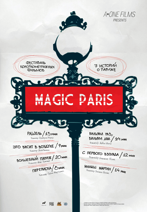   Magic Paris