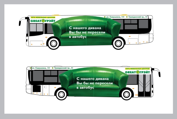 Сеть мебельных центров «Грэйт»