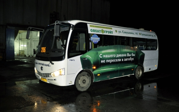 Сеть мебельных центров «Грэйт»