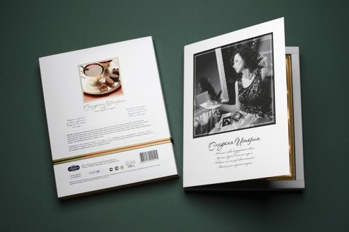 " "  VarioBrands  "  "