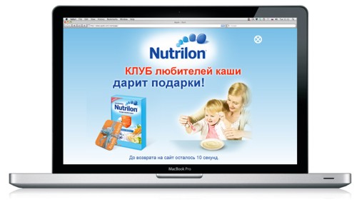     Nutrilon